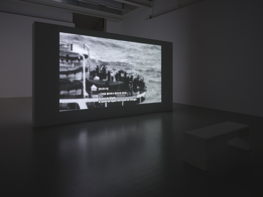 Hwayeon Nam, Against waves, 2019, video 14’53’’, exhibition view at CAN Centre d’art Neuchâtel, 2025. Photography: Sebastian Verdon. Courtesy: All images courtesy of Hwayeon Nam and CAN Centre d’art Neuchâtel