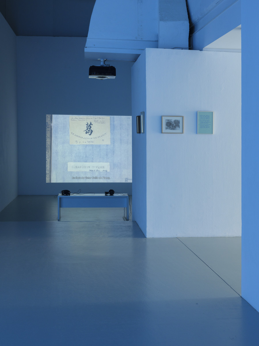 Hwayeon Nam, Ripple, exhibition view at CAN Centre d’art Neuchâtel, 2025. Photography: Sebastian Verdon. Courtesy: All images courtesy of Hwayeon Nam and CAN Centre d’art Neuchâtel