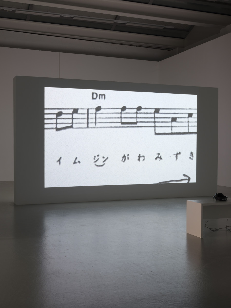 Hwayeon Nam, Imjingawa, 2017, video 24’28’’, exhibition view at CAN Centre d’art Neuchâtel, 2025. Photography: Sebastian Verdon. Courtesy: All images courtesy of Hwayeon Nam and CAN Centre d’art Neuchâtel